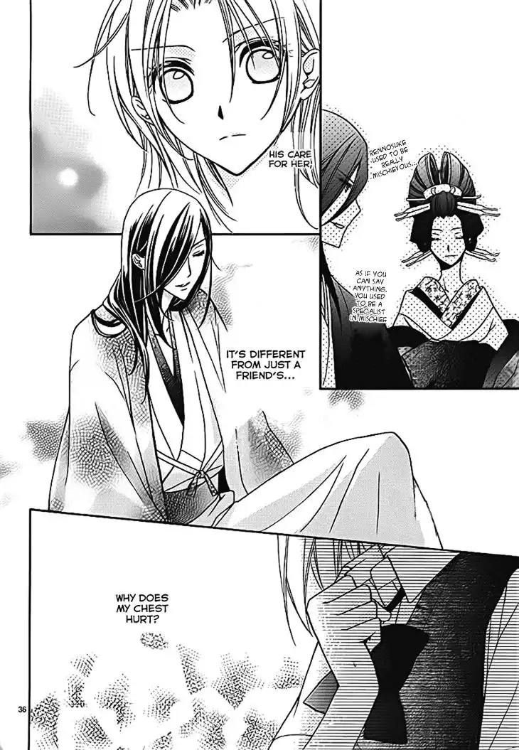 Yoshiwara Hana Oboro Chapter 6 38